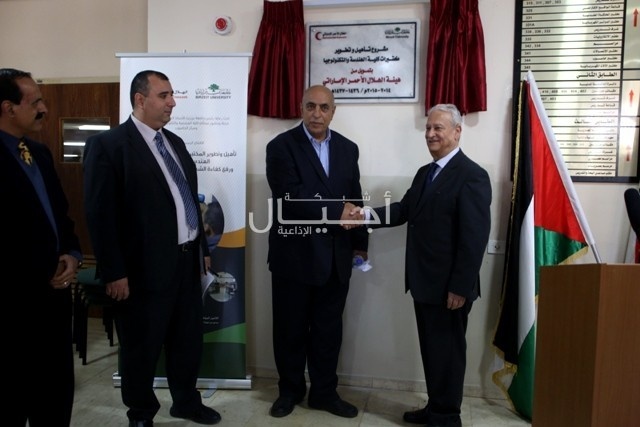 مشروع تأهيل مختبرات كلية الهندسة و التكنلوجيا في جامعة بيرزيت